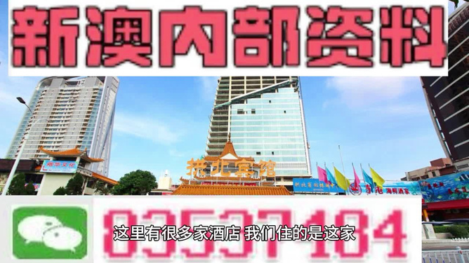 新澳精准资料免费提供网站有哪些与警惕虚假宣传-全面释义、专家解读解释与落实
