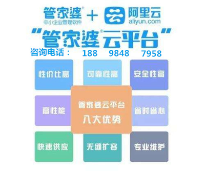 管家婆三期必内必开一期,全面释义、专家解读解释与落实与警惕虚假宣传