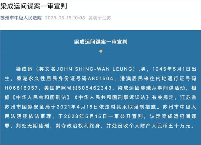 7777788888玄机,全面释义、专家解析解释与落实与警惕虚假宣传 解析与释义