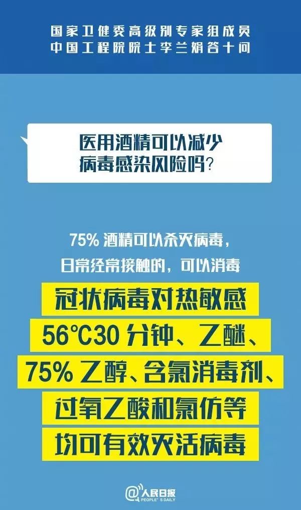 管家婆2024精准资料大全,的警惕虚假宣传-全面释义、专家解析解释与落实