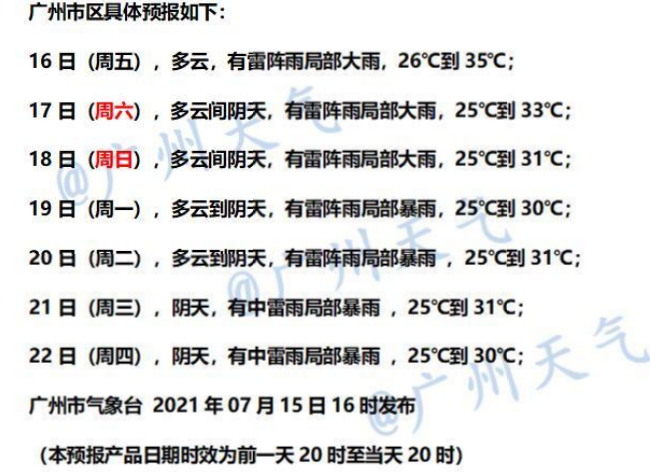 2025澳门和香港六开奖资料大全合法吗？全面释义、专家解读解释与落实与警惕虚假宣传