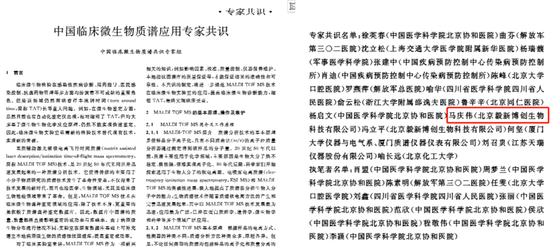 新澳2025天天正版免费资料合法吗？全面释义、专家解析解释与落实