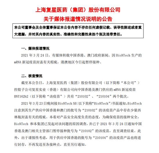 2025新澳门和香港精准正版图库合法吗？词语释义、解释和落实和警惕虚假宣传-全面释义、解释和落实
