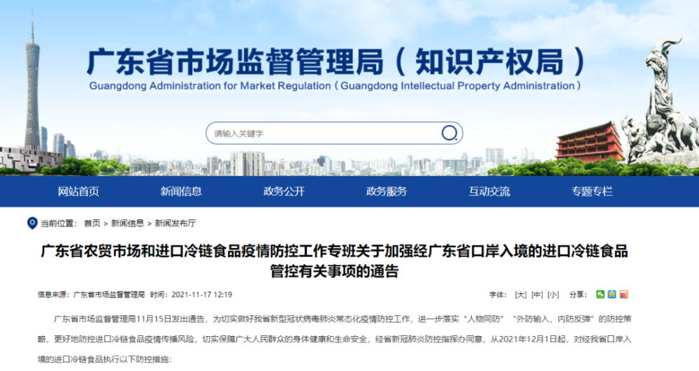 澳门和香港一码一肖一特一中百度合法吗？与警惕虚假宣传-全面释义、专家解读解释与落实