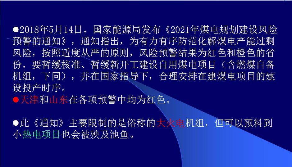 今晚澳门与香港公开一码一肖一特一中准确性详解全面释义、专家解析解释与落实