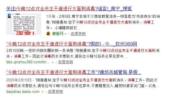 今晚澳门和香港9点35分开奖结果与警惕虚假宣传-全面释义、与落实解答
