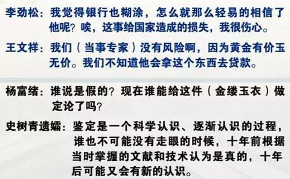 澳门和香港2025今晚开奖资料与警惕虚假宣传-全面释义、专家解读解释与落实
