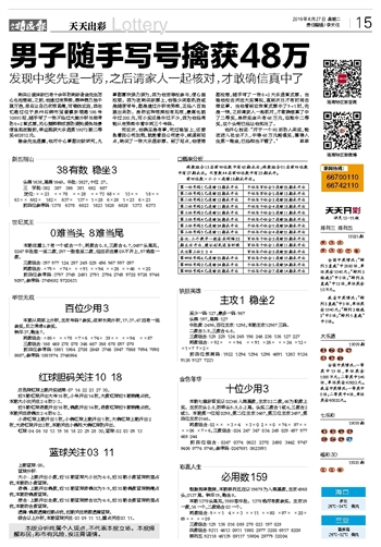 2025新澳门正版大全构建解答、专家解读解释与落实与警惕虚假宣传-全面释义、专家解读解释与落实