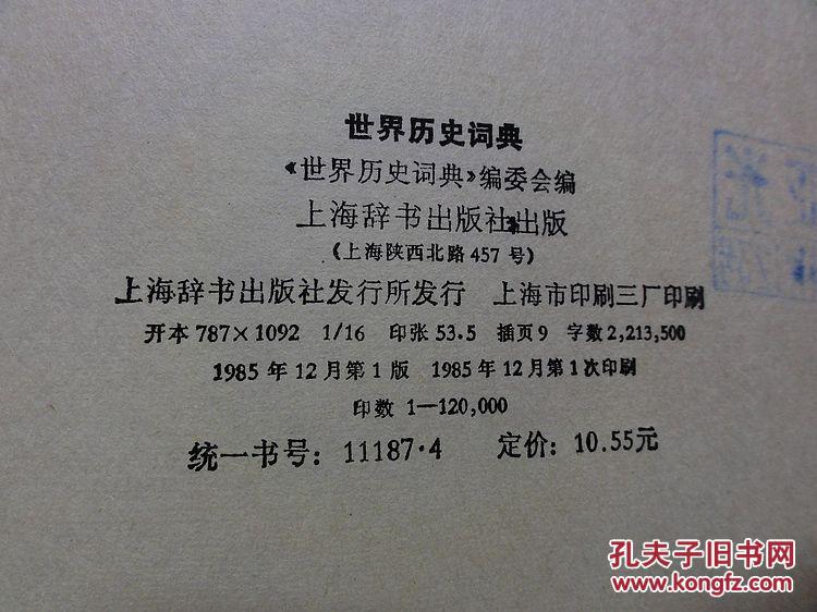 2025年澳门和香港历史记录,词语释义、解释和落实和警惕虚假宣传-全面释义、解释和落实