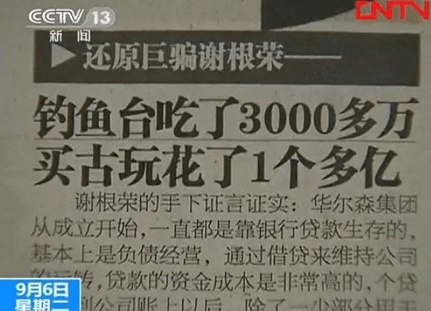 澳门一码一肖一待一中今晚与警惕虚假宣传-全面释义、专家解读解释与落实