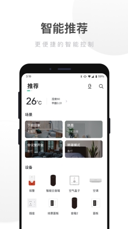 管家婆白小姐四肖四码与警惕虚假宣传-全面释义、专家解读解释与落实
