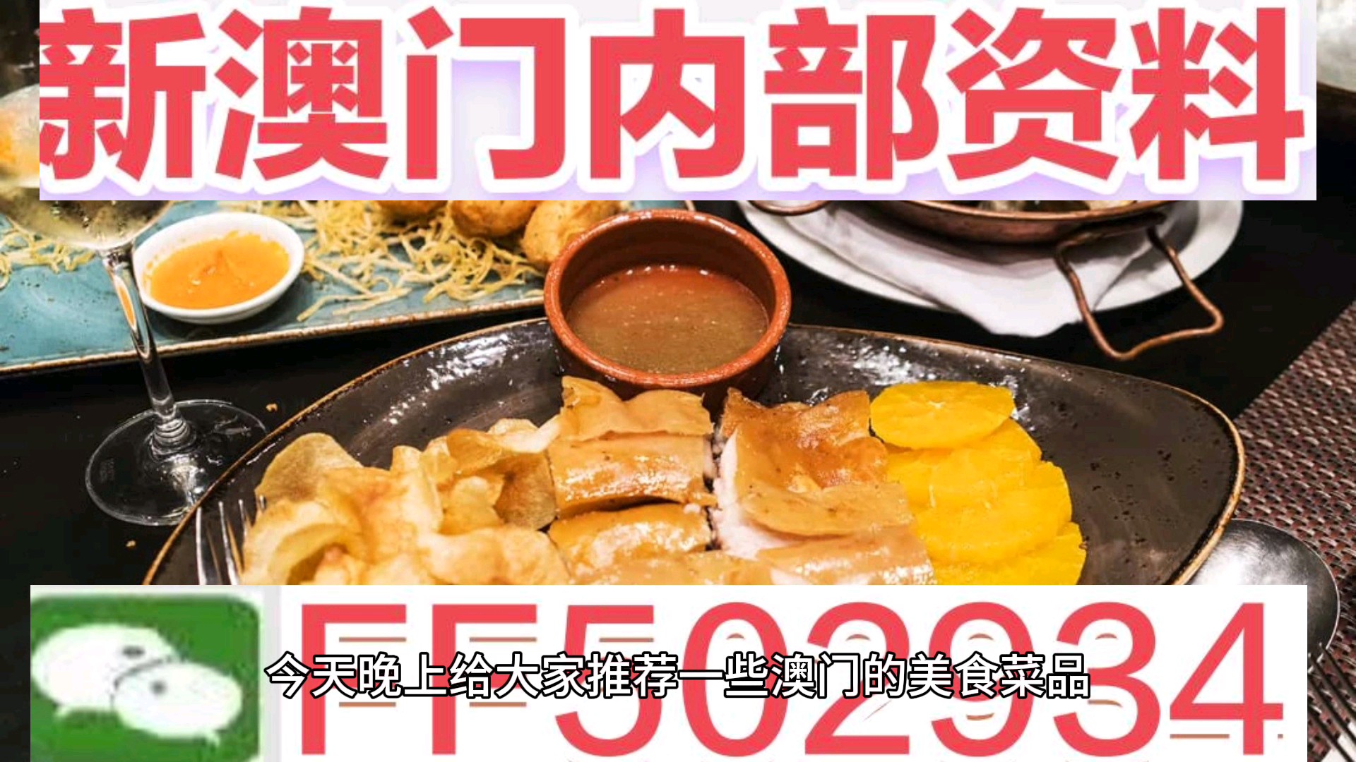 简闻精选 第6页