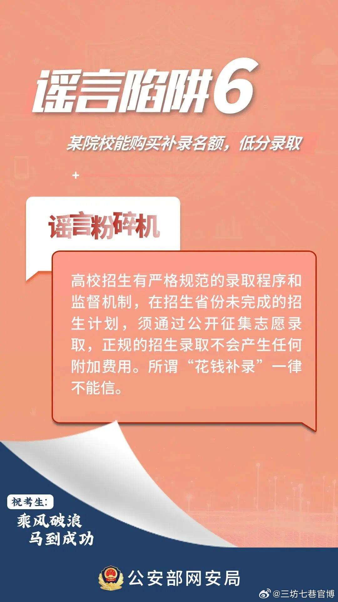 一肖一码一一肖一子深圳,词语释义、专家解析解释与落实与警惕虚假宣传