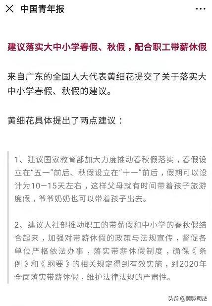 澳门4949开奖结果最快,词语释义、解释和落实和警惕虚假宣传-全面释义、解释和落实