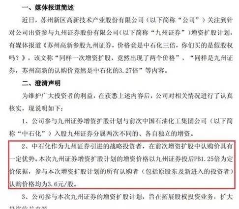 新澳门最准最快免费全面释义、解释和落实和警惕虚假宣-全面释义、解释和落实