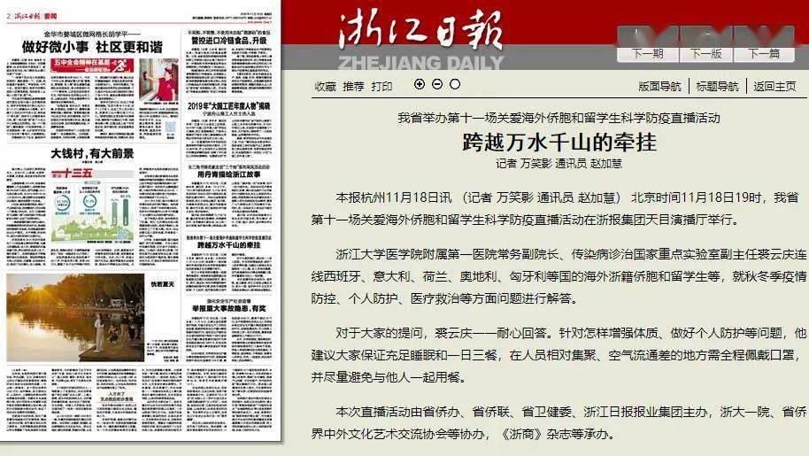 澳门和香港一码一肖一特一中直播结果,全面释义、专家解析解释与落实与警惕虚假宣传-全面释义、专家解析解释与落实 解析与释义