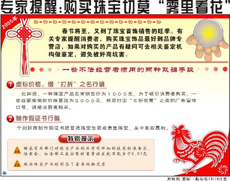 澳门和香港管家婆100%精准图片,全面释义、专家解析解释与落实与警惕虚假宣传-全面释义、专家解析解释与落实 解析与释义