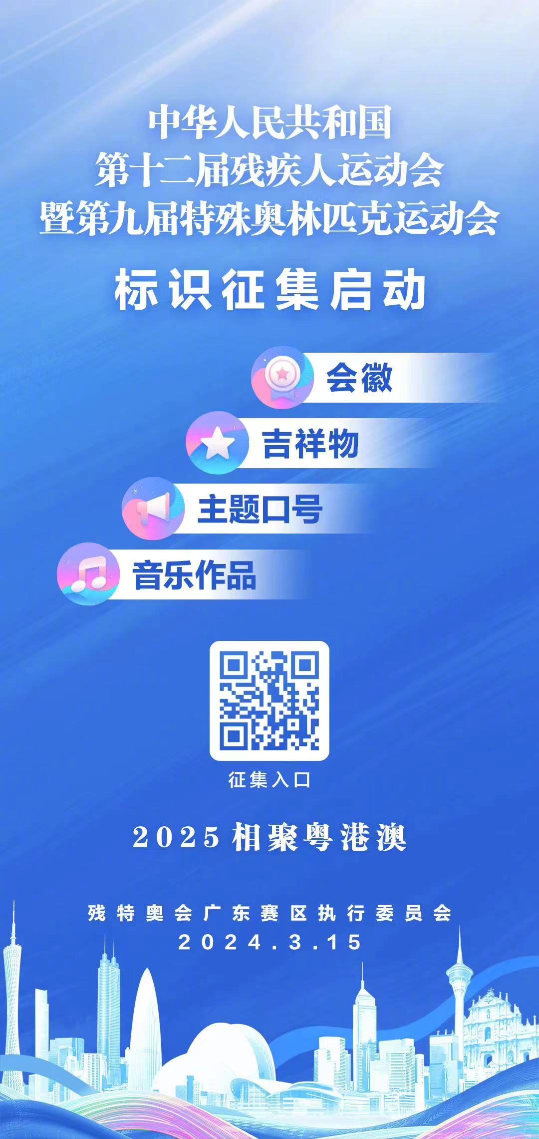 澳门和香港门和香港精准四肖期期中特公开,的警惕虚假宣传-全面释义、专家解析解释与落实