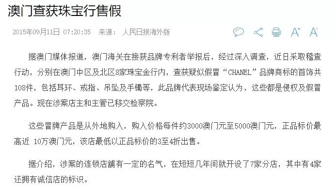 澳门和香港一肖一码100%一中,词语释义、解释和落实和警惕虚假宣传-全面释义、解释和落实