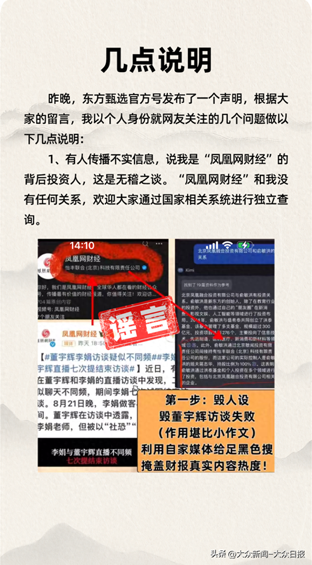 一肖一码一一肖一子准确方法,全面释义、专家解析解释与落实与警惕虚假宣传 解析与释义