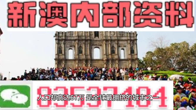 新澳门资料大全正版资料?奥利奥,详细解答、专家解读解释与落实-警惕虚假宣传-详细解答、专家解读解释与落实