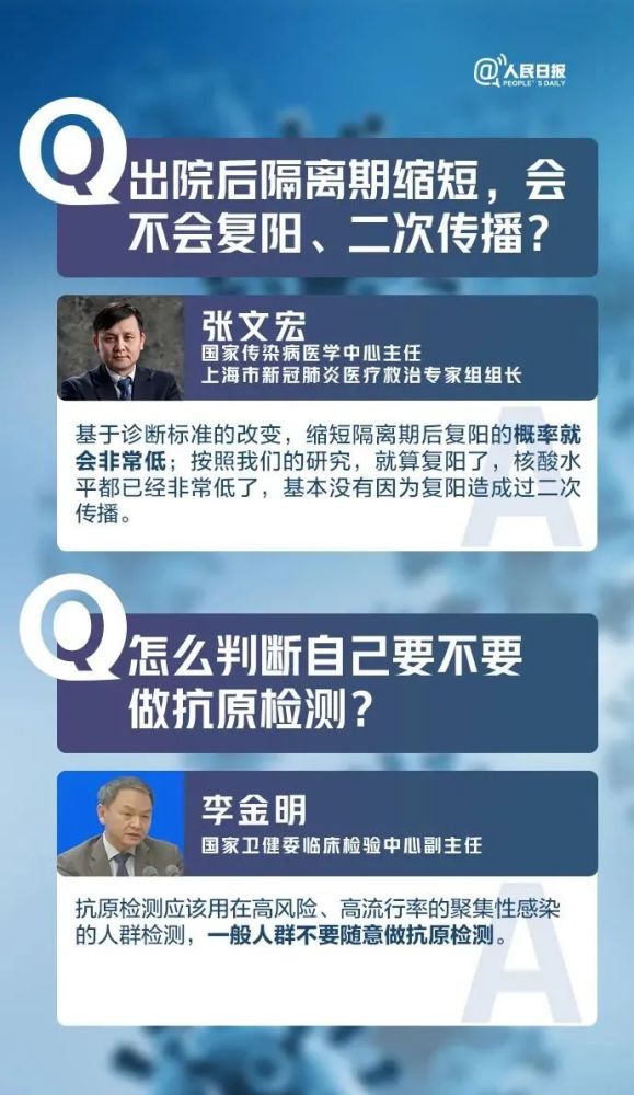 澳门和香港一码一肖一特一中详情,精选解析、专家解析解释与落实-警惕虚假宣传-精选解析、专家解析解释与落实