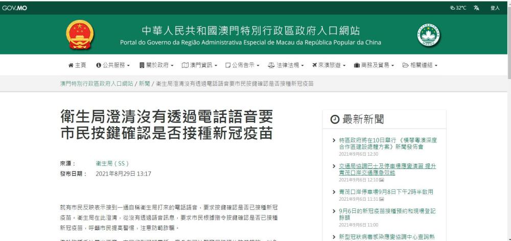 澳门一码一肖一特一中直播与警惕虚假宣传-全面释义、专家解读解释与落实