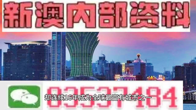 2025新澳最新版精准特,全面释义、专家解析解释与落实与警惕虚假宣传 解析与释义