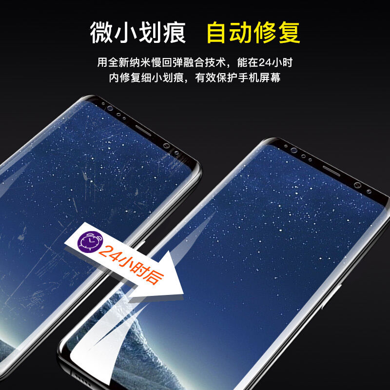 三星S8贴膜，保护智能手机屏幕的艺术与科学