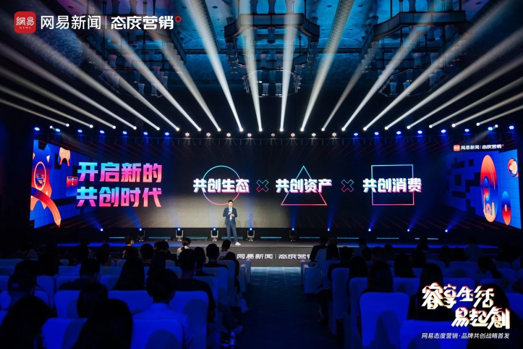 手机网易，重塑数字生活的创新引擎