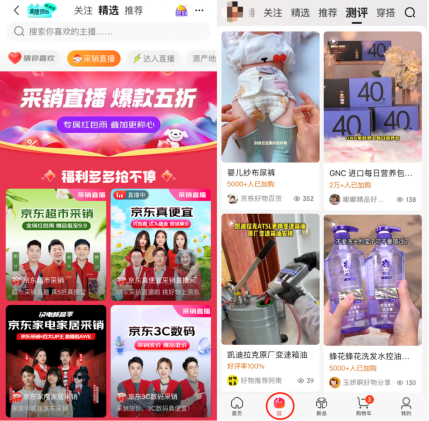 京东外卖，重塑本地生活服务的电商巨头新篇章