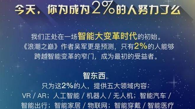 三星爆炸事件，一场危机公关的教科书案例