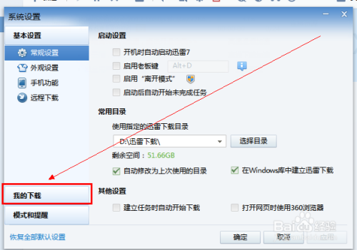 迅雷公司，从下载工具到数字经济的领跑者